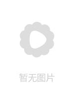 18岁少女清纯无敌，白白嫩嫩的小可爱 无套内射『史上最极品粉穴之一』白虎馒头美穴，大叔鸡巴太大了把可爱萝莉的洞口都给撑大了3 2035白白嫩嫩的小可爱 无套内射
